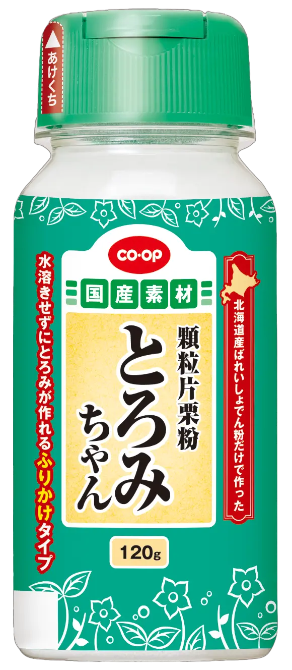 とろみちゃん