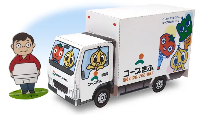 ペーパークラフト 生協トラック