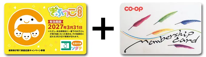 カードの画像