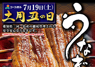 チラシ